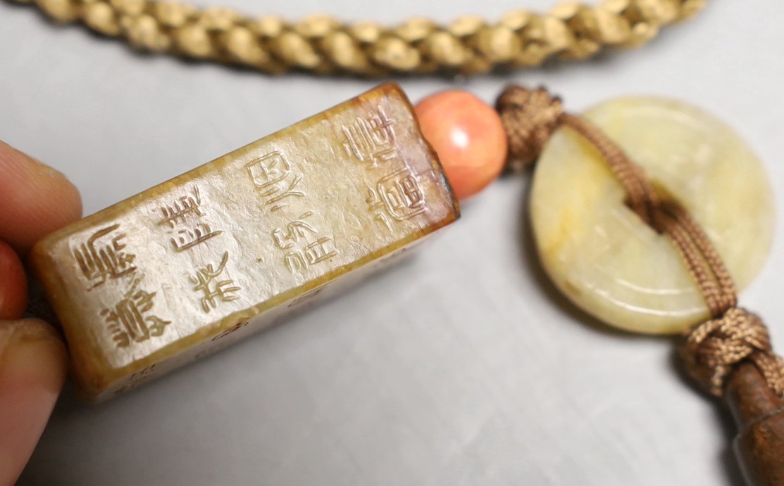 Kai Yin Lo, Hong Kong, A jade and coral mounted necklace and an agate and amethyst mounted necklace